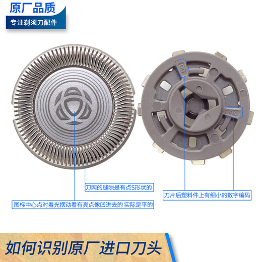 飞利浦5000X Series剃须刀配件X5005 X5012剃胡刀收纳包 刀片刀网蓝色支架原厂刀头 充电线 3刀3网（原厂进口） 普通装