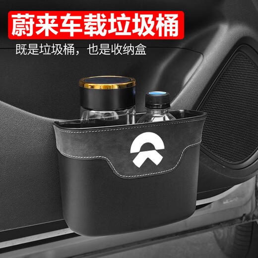 Wuji Auto-Mülleimer zum Aufhängen im Auto, praktischer Müllsack, zur Aufbewahrung von Aufbewahrungsbedarf an der Vorderseite des Autos, Regenschirm-Eimer, Weilai ET5ES6ES8ET7EC679, für spezielles Auto, spezielles Fahrzeug, montierter Mülleimer