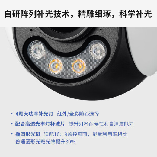 普联（TP-LINK）500万全彩监控摄像头家用监控器360度无死角全景带夜视追踪无线室外户外防水云台旋转手机远程网络