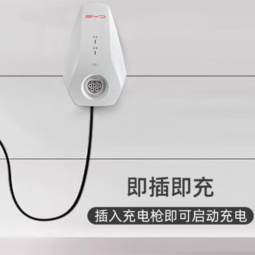 BYD AC charging pile 7kw household sixth generation original BYD charging pile suitable for Song, Han, Tang, Yuan and Qin Seagulls, dolphins, sea lions 05EV seals 06dmi 5m gun cable - sixth generation - Anhui Nengtong does not include installation, self-installation does not affect the warranty period