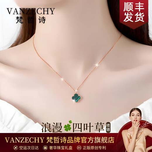 Fanzheshi genuine malachite four-leaf clover necklace for women, light luxury high-end agate pendant, Valentine's Day birthday gift for girlfriend, malachite four-leaf clover necklace + high-end jewelry gift box