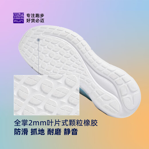 必迈远征者厚道厚底跑步鞋运动男鞋轻弹缓震耐磨透气大体重鞋子男