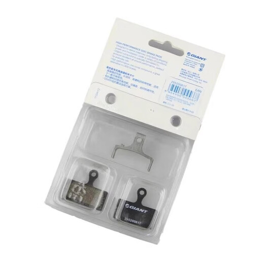 捷安特（GIANT）山地自行车碟刹来令片刹车片油碟ATX830 777XTC800 820通用 禧玛诺原装两卡