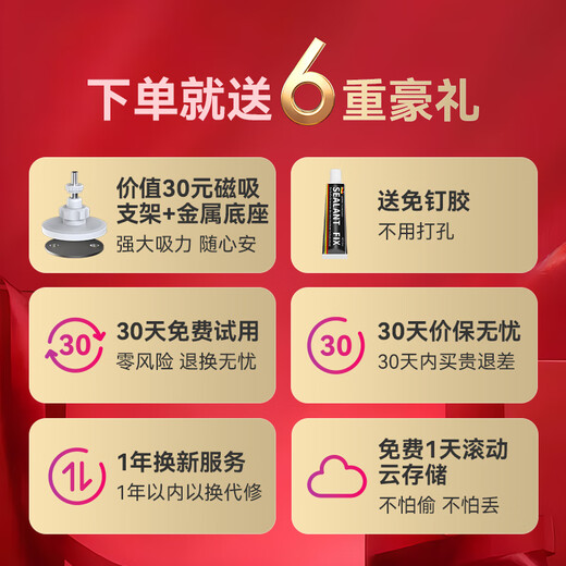 威视达康（VSTARCAM）摄像头家用监控免插电家门口楼道不插电源充电免打孔免布线手机远程农村院子用室外看护