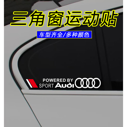 REACHNOW car stickers, triangle window car stickers, side window stickers, personalized and creative car body decoration pull-up stickers, laser complete, Toyota colorful laser, one pair