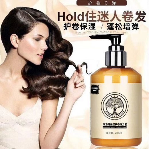 Farinshi buy one get one free elastomeric product for curly and permed hair, rich Q-elastic hair care, moisturizing and styling z buy one get one free 2 bottles of elastin (family size)