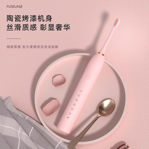 【明星推荐】电动牙刷磁悬浮成人充电 小米平替声波全自动智能防水软毛精致奢华情侣款牙刷 标准版珍珠白【4支杜邦刷头】6档模式