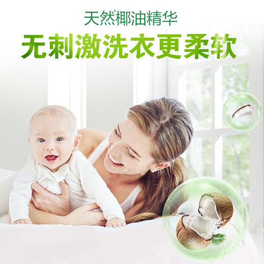 Mother's Choice Natural Plant Soap Laundry Detergent 17 Jin [Jin equals 0.5 kg] (bottle 3kg + bottle 1kg + bag 1kgx4 + 500g) fresh fragrance for mother and baby