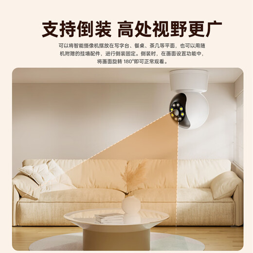 鸣胜家用摄像头无线wifi网络手机远程监控器360度无死角带夜视全景语音高清旋转双向语音对话室内云台