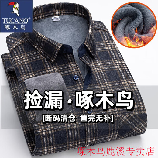 Woodpecker (TUCANO) winter velvet warm shirt men's plaid shirt long-sleeved thickened men's autumn and winter middle-aged and elderly dad wear 9908 2XL 135-155Jin Jin equals 0.5 kg