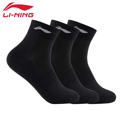 Li Ning (LI-NING) socks men's sports socks (3 pairs) running basketball socks sweat-absorbent and anti-falling breathable casual men's and women's life socks