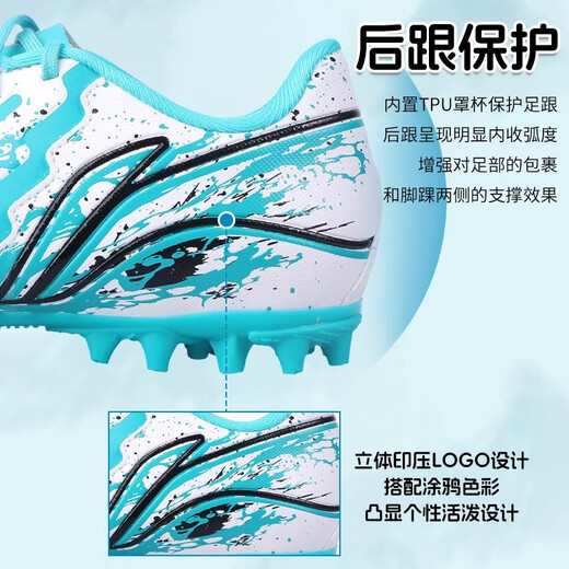 Li Ning football shoes for children, students, teenagers, men and women, MG short spikes, non-slip, wear-resistant, professional sneakers, spikes, green 36