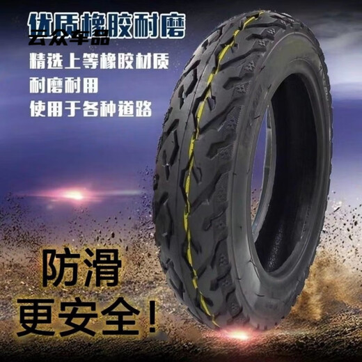 Después del automóvil eléctrico, el nuevo automóvil de batería eléctrica Chaoyang 14 de aspiración 3.00/2.50/3.50/4.00-10 ALIMENTO DE ACERO 3.00-10 ANILLA DE VACUM
