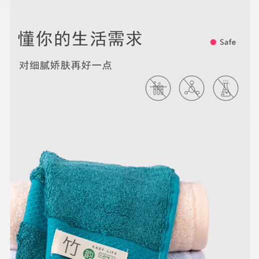 Jie Liya (grace) Bamboo Rhythm. Double Towel Facial Set Boxed Smooth Bamboo Fiber Antibacterial Facial Wipes