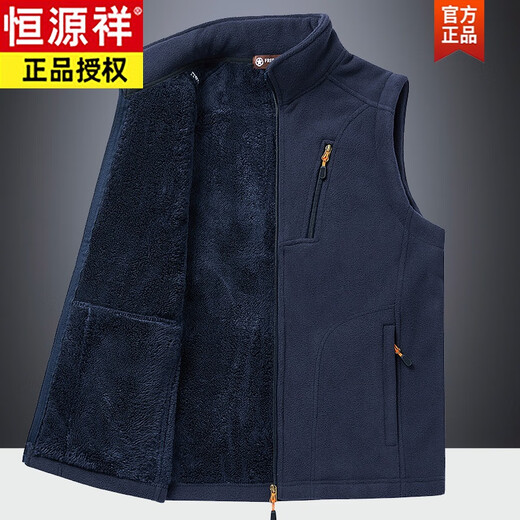 Hengyuanxiang Fleece Vest Men's Fall and Winter Fleece Thickened Warm Polar Fleece Vest Outdoor Waistcoat Sports Stand Collar Jacket Blue 3XL