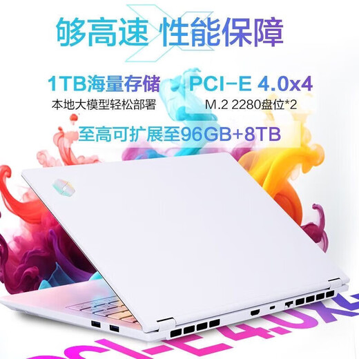 机械革命无界15x暴风雪2024新品无界14x/pro/S高性能轻薄本学生设计办公游戏笔记本电脑MHD 15X暴风雪 R7-8745HS/2.5K高刷屏 【热销爆款】24G+1T