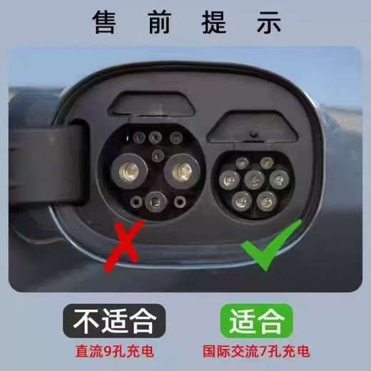 BYD (BYD) BYD original car charger 16A/3.5kW 5m portable charging gun suitable for Qin, Tang, L and Song PRO Hanyuan UP white