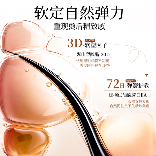 FODO foam hair wax elastic female curly hair moisturizing fluffy wool volume care solution bubble perm mousse curl protection big brand same fragrance floral and fruity foam hair wax*1