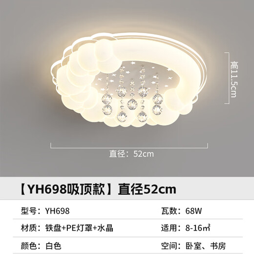 Laiqi Schlafzimmer Deckenlampe moderner Creme-Stil Internet Berühmtheit 2025 Neues Kristalllicht Luxus-Hauptschlafzimmer Kinderzimmerlampe YH698 Deckenlampe + 52 cm + 68W Drei-Farben-Lichtwechsel
