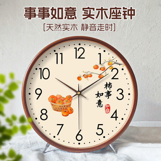 KODO solid wood clock living room table clock creative desktop modern simple new retro pendulum clock display type wall clock ornaments Fulu Jixiang-10 inches solid wood frame no Specifications