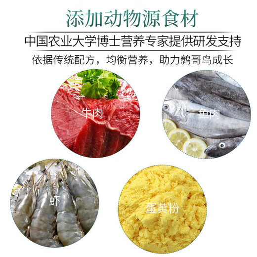 Kaiyuan (KO) barreled full-price myna bird food, starling special feed bird food, pet bird nutrition, probiotic natural food 1000g 1 bottle/barrel