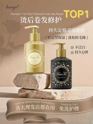 Jingxuan Official Elastin for Curly Hair Moisturizing and Styling Anti-frizz Care After Perm Hair Conditioning Essence for Fluffy Official Regular Customer Loyalty Special Two Bottles of Elastin 400ml