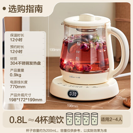 Bear Mini Health Pot Health Cup Tea Maker Office Portable Constant Temperature Kettle Electric Kettle Tea Maker Small Flower Teapot 0.8L YSH-D08L1