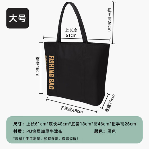 Pesca rey pesca rey bolso de mano multifuncional Eva engrosado almacenamiento impermeable plegable bolso de pescado protección de pesca portátil blanco tamaño gran tamaño