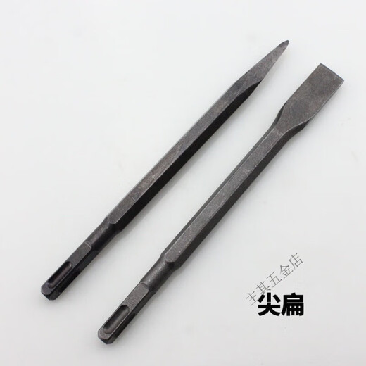 Vinoa electric hammer dual-purpose square handle impact drill round handle sharp flat chisel pickaxe electric pick shovel slotted concrete sharp chisel square handle four pits 23 cm sharp flat one each