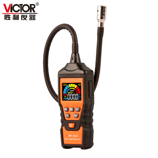 
Victor (VICTOR) Victor VC822C handheld combustible instrument VC822D detection alarm hydrogen gas VC822M combustible VC829S multi-function gas detector