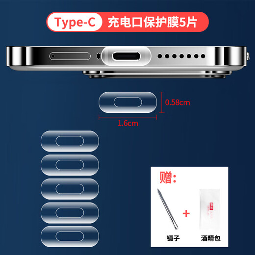 Strictly applicable to Redmi K70 Extreme Edition dust-proof net Xiaomi K70pro mobile phone speaker hole K70E dust plug redmiK70 charging port redmi accessories earpiece charging hole speaker 5 type-c charging mouth masks Redmi K70 Extreme Edition