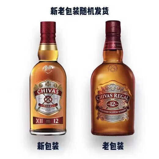 芝华士Chivas12年苏格兰威士忌500ml洋酒保乐力加行货正品一瓶一码