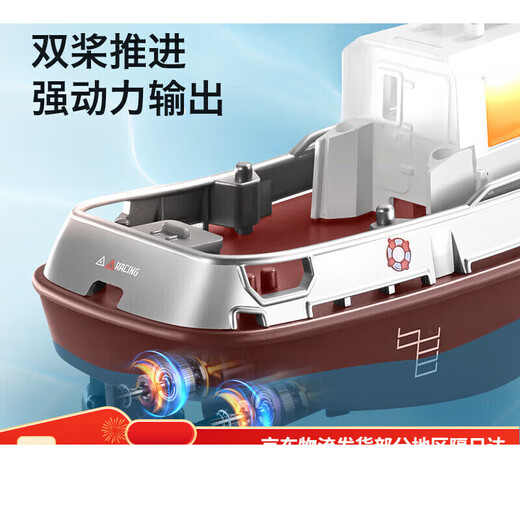 Feilijie mini remote-controlled tugboat can be launched into the water wireless electric high-speed speedboat ship children's water simulation toy boat model