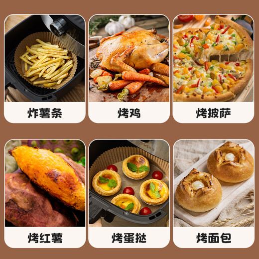 MAXCOOK special paper for air fryer, silicone oil paper, oven baking pan, oil-absorbing pad paper, baking paper 20cm*50 pieces MCPJ4011