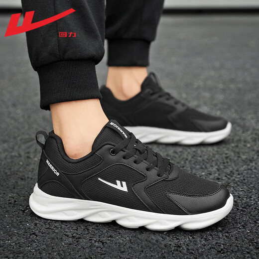 Huili Herrenschuhe Sommerschuhe Herren atmungsbezogene vielseitige Kokosnuss-Mesh-Schuhe Freizeitsportschuhe tragen resistente schockabsorbierende Laufschuhe 1483 Schwarz und Weiß 42