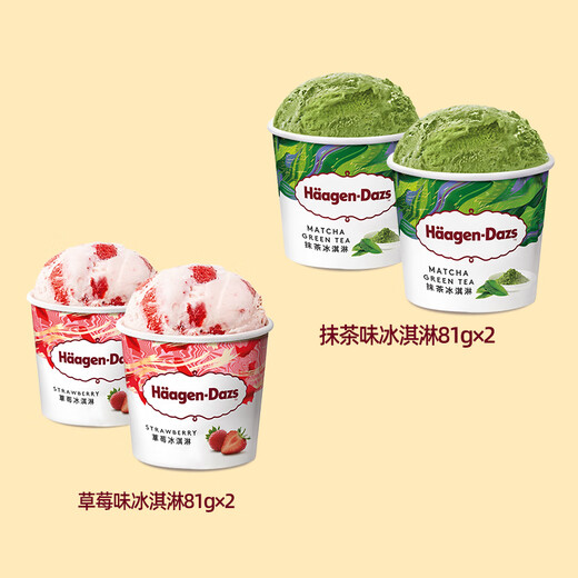 Haagen-Dazs ice cream value-for-money gift box (matcha*2/strawberry*2) 100ml*4