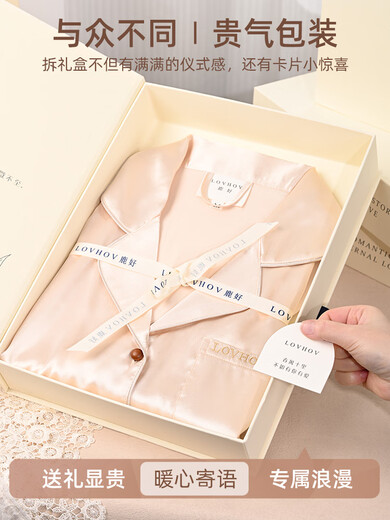 兰尔纳多生日礼物女生实用的闺蜜送妈妈女朋友老婆女友刺绣定制睡衣情人节 【豪华礼盒，香槟色L码长袖+长裤