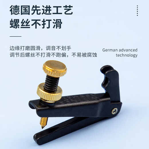 杉贝温特小提琴微调4/4微调宽口窄口稳定调音配件黑金 黑色 小提琴4/4宽口(单个装)