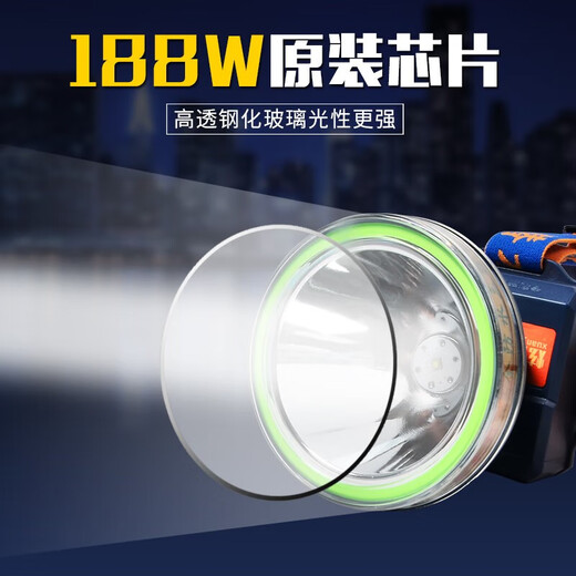 炫友雄亮妙眼 LED专用定制头戴式夜钓户外强光锂电超声波农用头灯 中款 687随机颜色(158W)白光