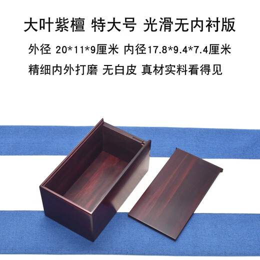 Clcey alte Mahagoni -Schmuckschachtel Rot Sandelholz Schmuckschatulle ohne Liner Seal Box Tinte Patron