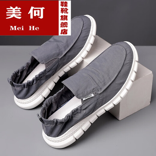 Meihe Slip-on-Lazy-Beanie-Schuhe für Herren, Frühling und Sommer, neuer Stil, atmungsaktives Regenschirmtuch, alte Peking-Stoffschuhe für Herren, vielseitige Freizeitschuhe für Studenten, 881-Grau-41