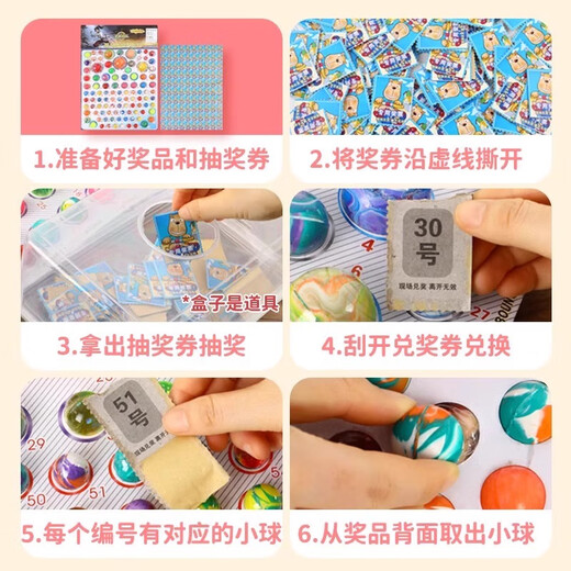 巧巧兔儿童玩具龙珠抽抽奖洞洞乐盲盒橡胶弹力球亲子互动男女孩生日礼物