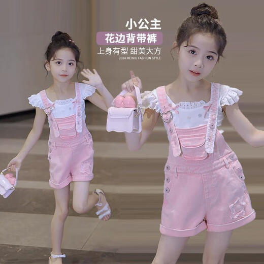 甜承智女童夏装套装2024新款儿童体恤牛仔背带裤夏季休闲洋气小女孩衣服 两件套背带裤+吊带 140 cm