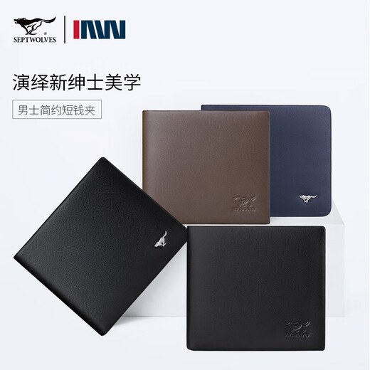 Sept Wolf Men's's Wallet Greil en cuir en cuir Couche de vache de vache Cow Wallet Portefeuille Portefeuille Cadeau d'anniversaire pour mon mari et mon petit ami Mélange noir en métal noir (boîte cadeau exquis + carte de voeux d'écriture) Style horizontal