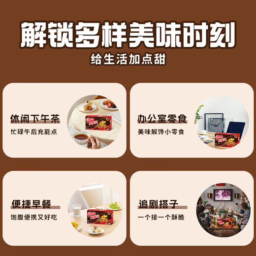 雀巢（Nestle）脆脆鲨威化饼干巧克力味24条446.4g 休闲零食代餐 早餐下午茶团购