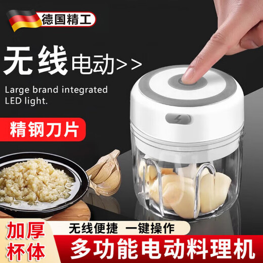 KINGXIAOJING German garlic mashed artifact wireless electric garlic stirrer garlic mince household garlic mince garlic beater glass electric mixer white 150ml standard