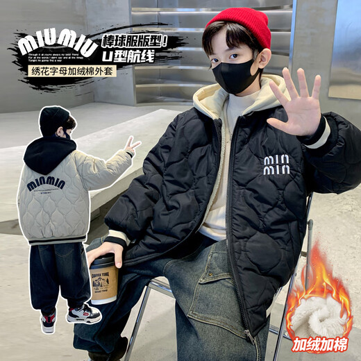 Monkey Brother Boys' Velvet Jacket 2024 New Medium and Large Boys' Thickened Baseball Jacket Hooded Children's Warm Internet Celebrity Jacket Black 150 cm