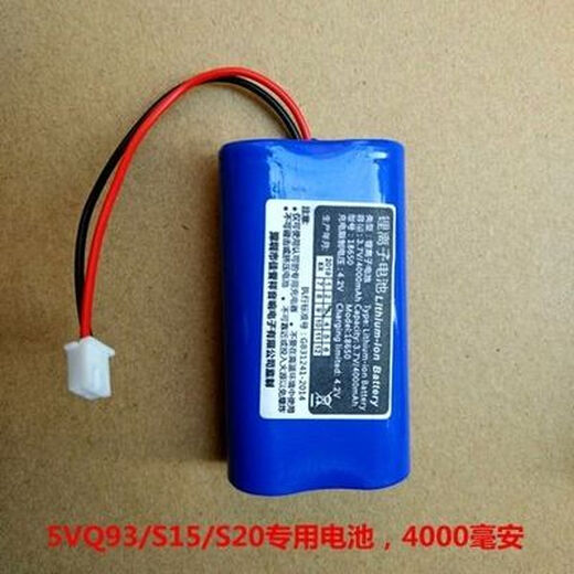 Dai Legelang Q70 Aige S8Q69Q92Q93x20Q78 square speaker original lithium battery 2200mA7.4V 7.4V battery 2200 battery