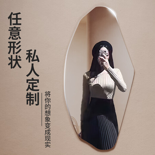 瑞太玻璃穿衣镜镜子贴墙全身镜挂墙贴柜门免打孔试衣镜壁挂智能镜定制 3mm厚/高清无铜银镜/安全防爆 宽30厘米×高90厘米