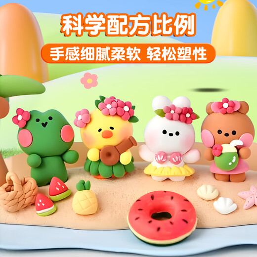 
Mingyu 6 color ultralight clay 100g large package children's kindergarten safe, non-toxic color clay plasticine space mud monochrome supplementary material package can be used as Nezha doll